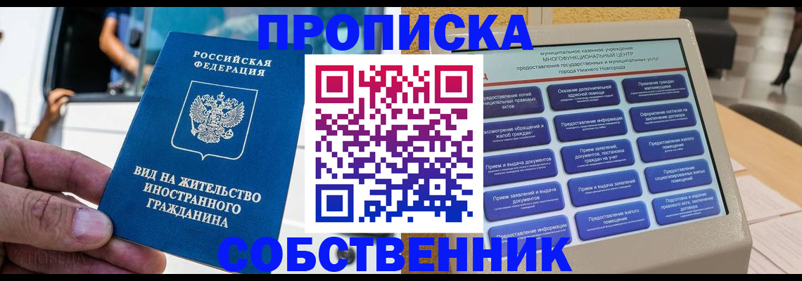 временная регистрация госуслуги в Морозовске